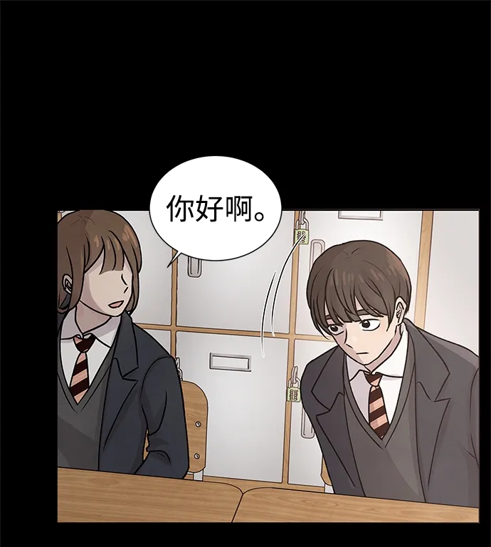第27话 第11页