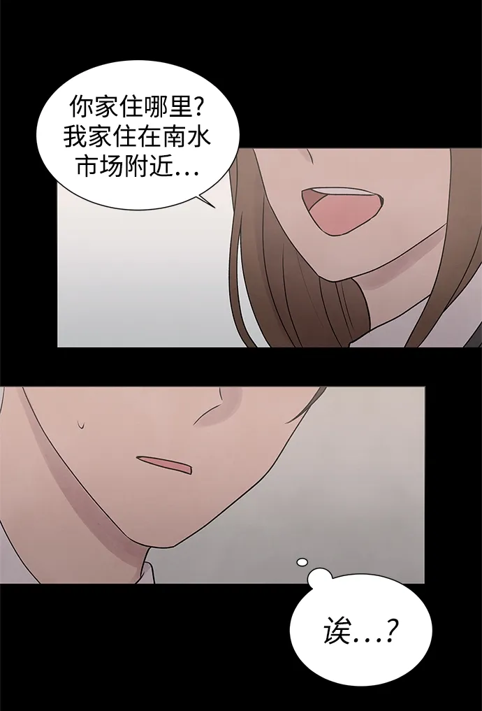 第27话 第14页