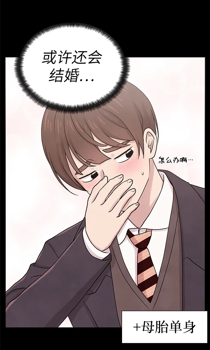 第27话 第17页