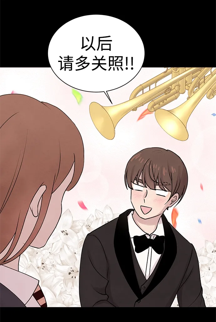 第27话 第18页