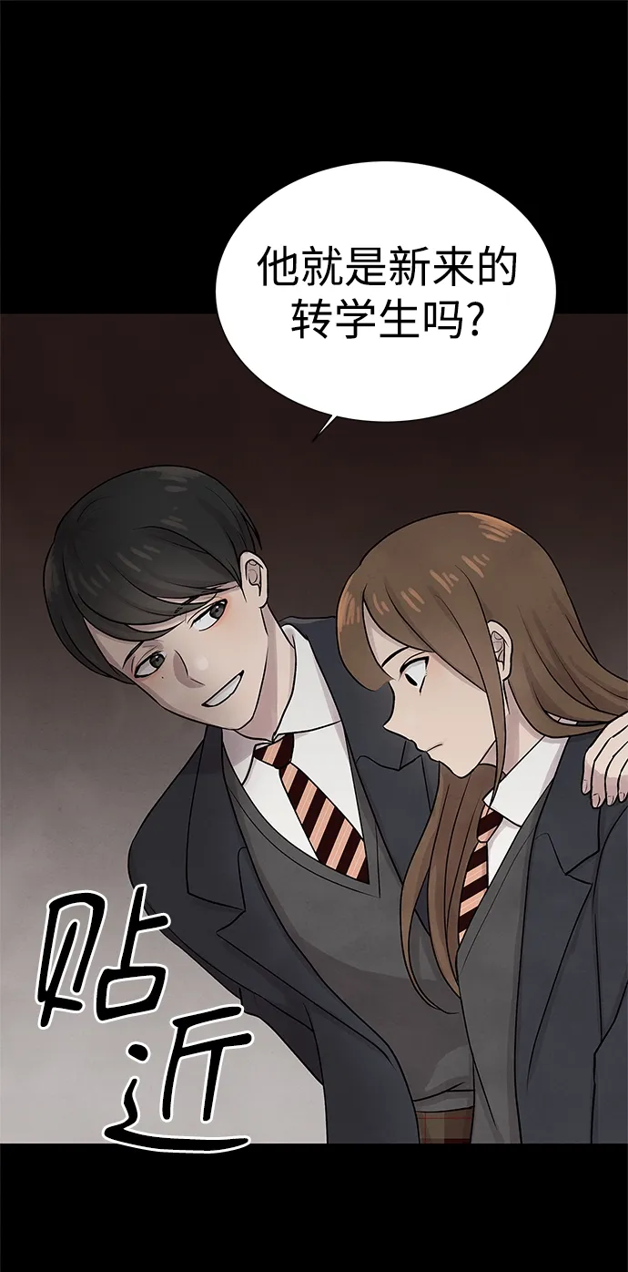 第27话 第20页