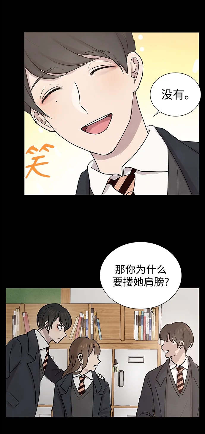 第27话 第23页