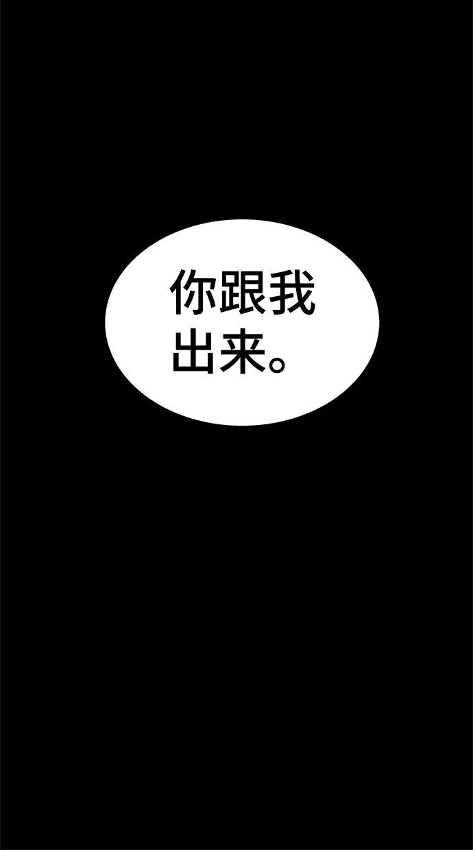 第27话 第26页