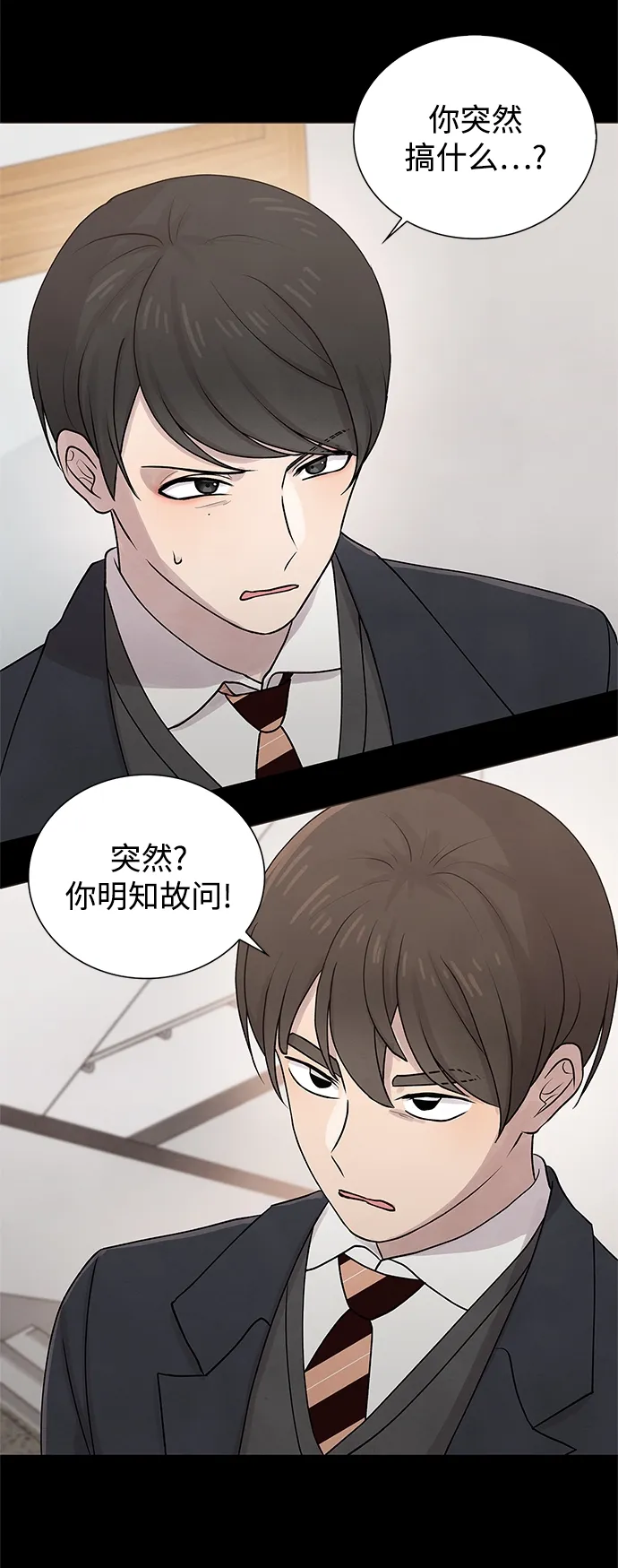 第27话 第28页