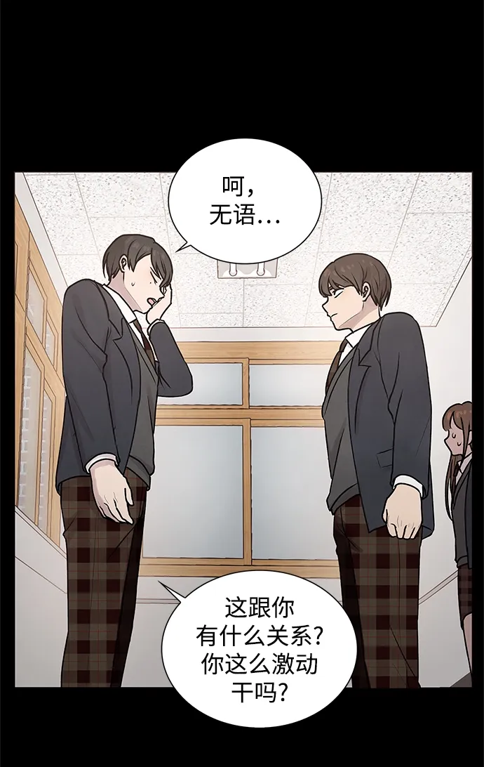 第27话 第30页