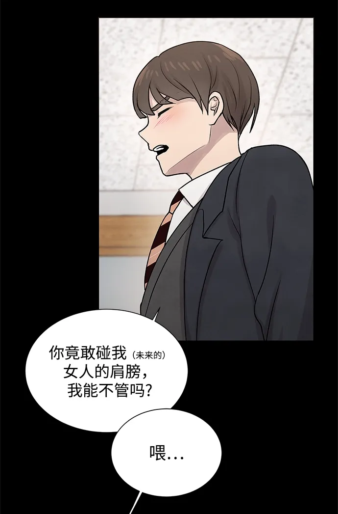第27话 第31页