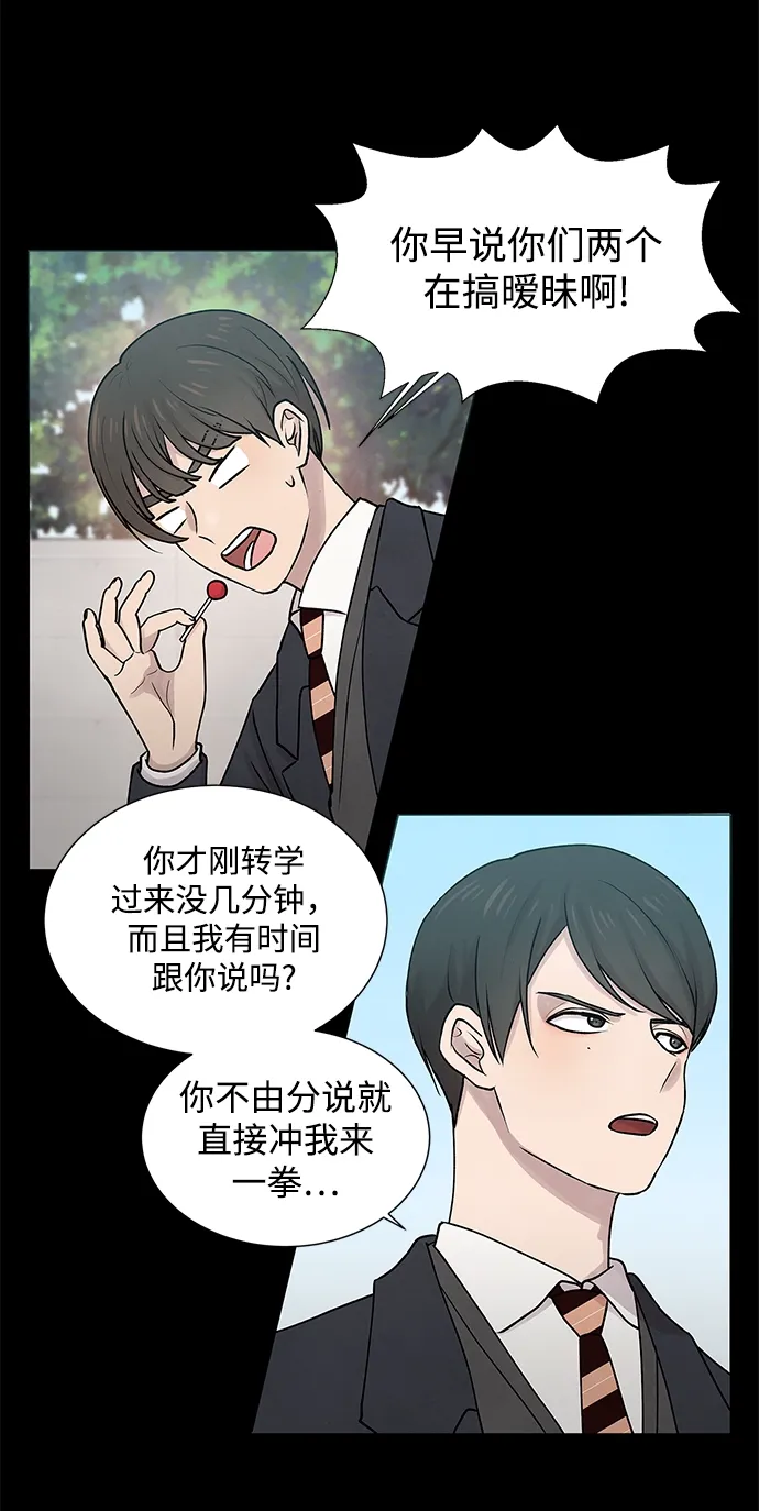 第27话 第36页