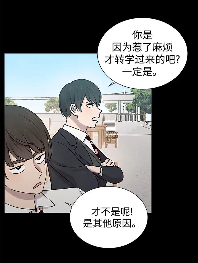 第27话 第37页