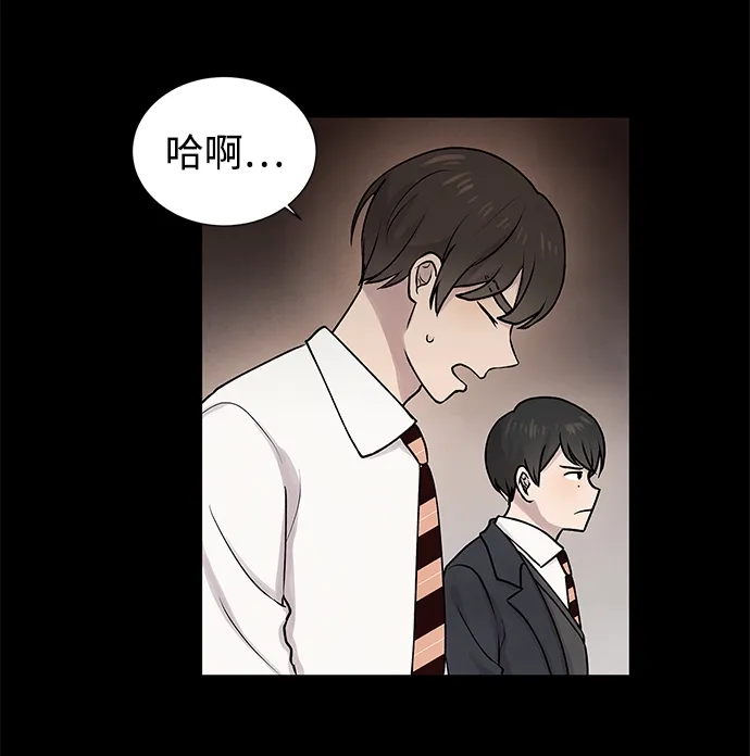 第27话 第38页