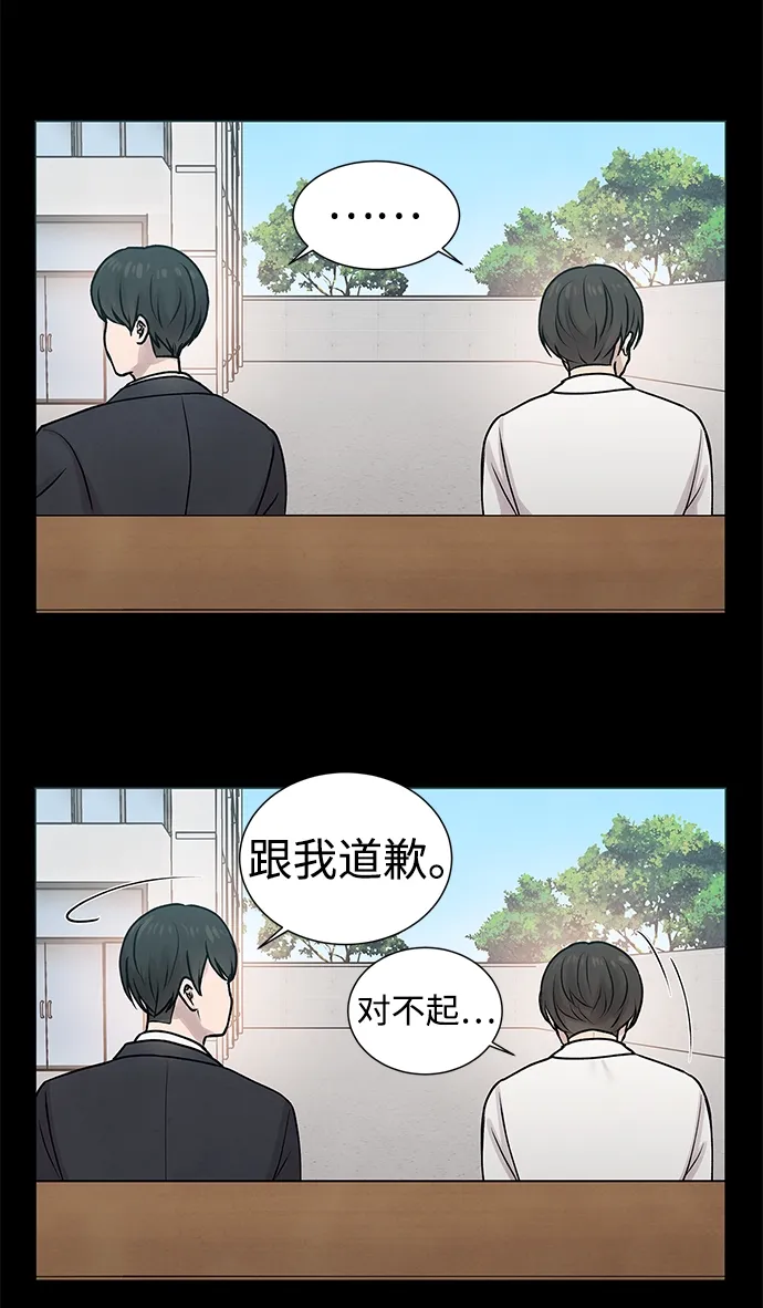 第27话 第39页