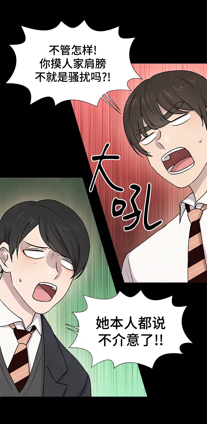 第27话 第40页