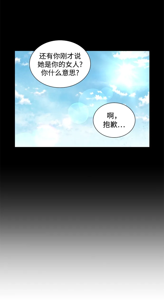 第27话 第41页