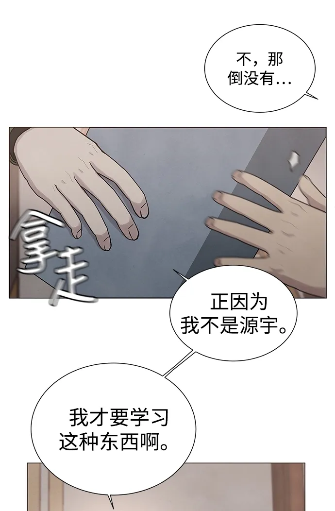 第27话 第47页
