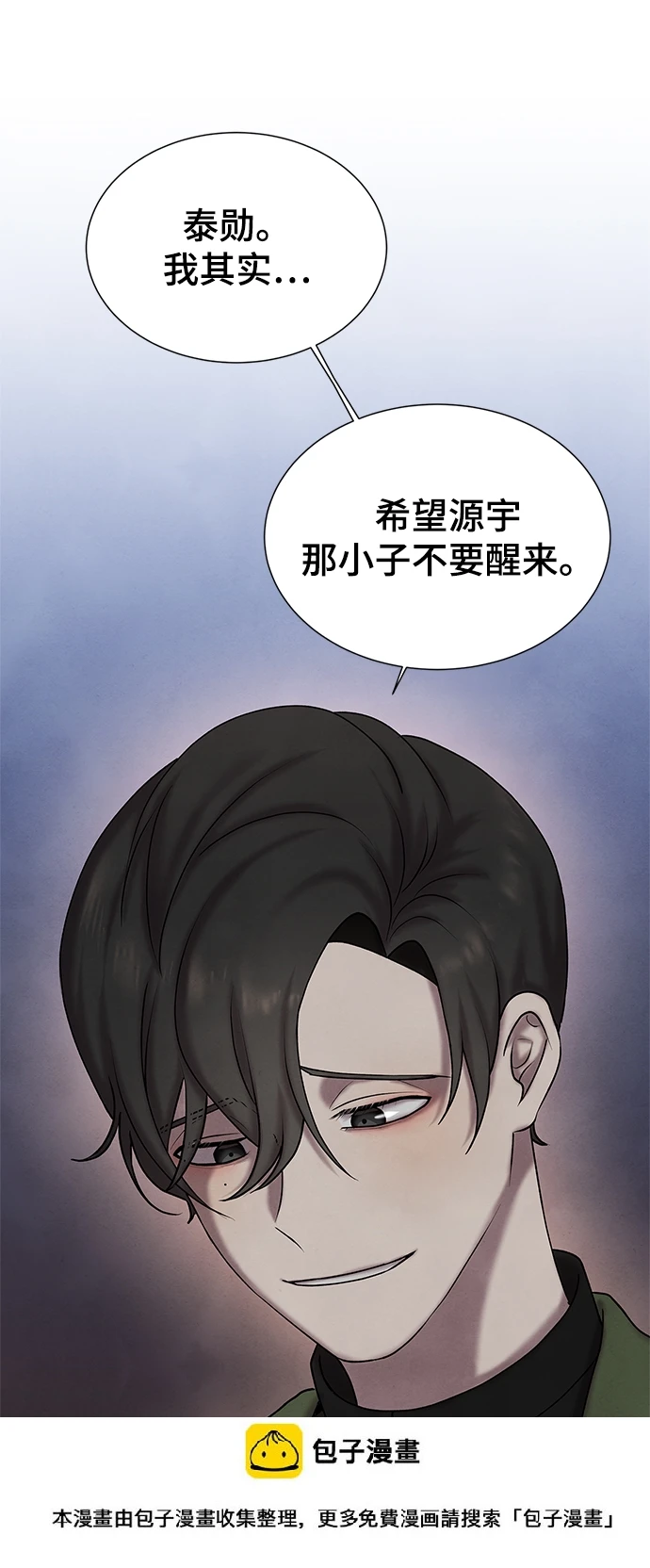 第27话 第50页