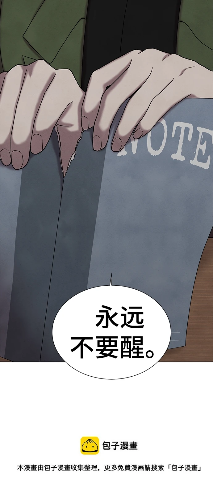 第27话 第51页