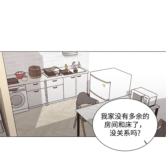第25话 第2页
