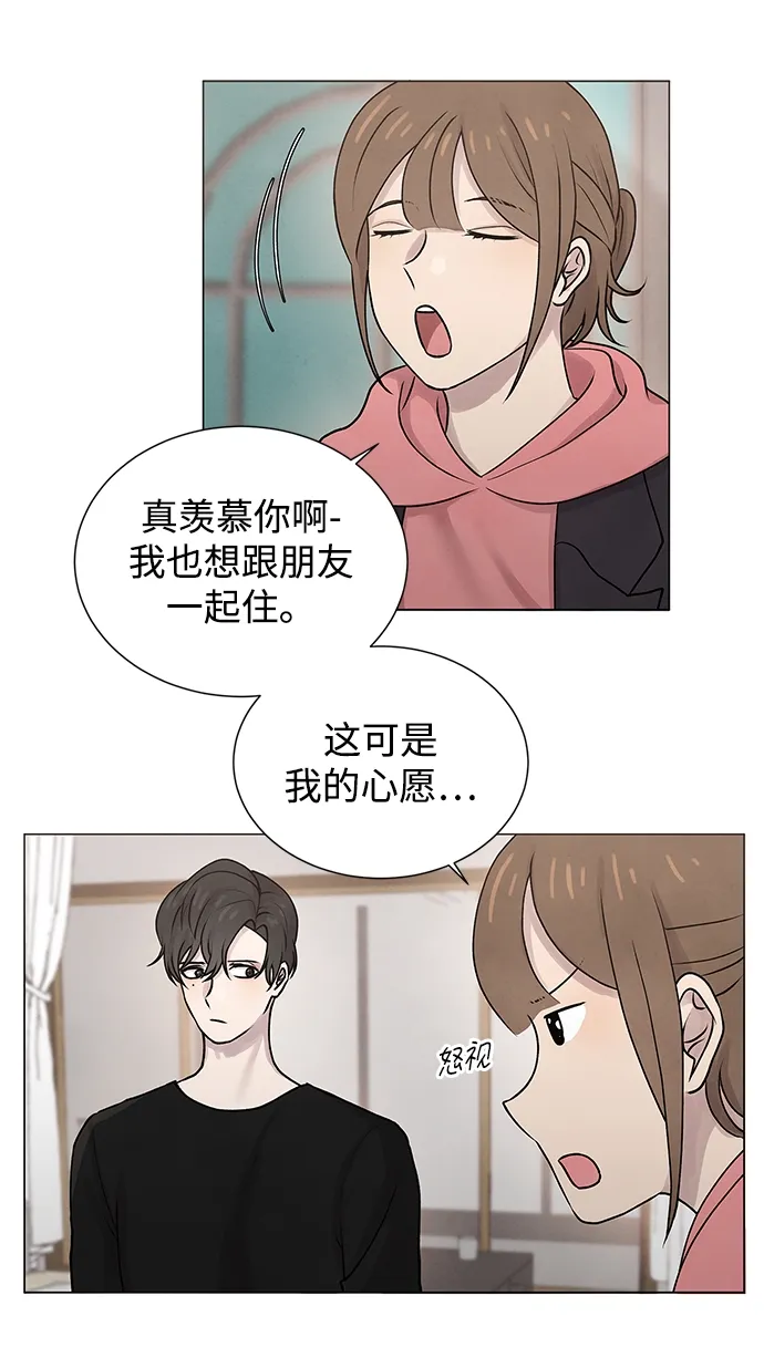 第25话 第4页