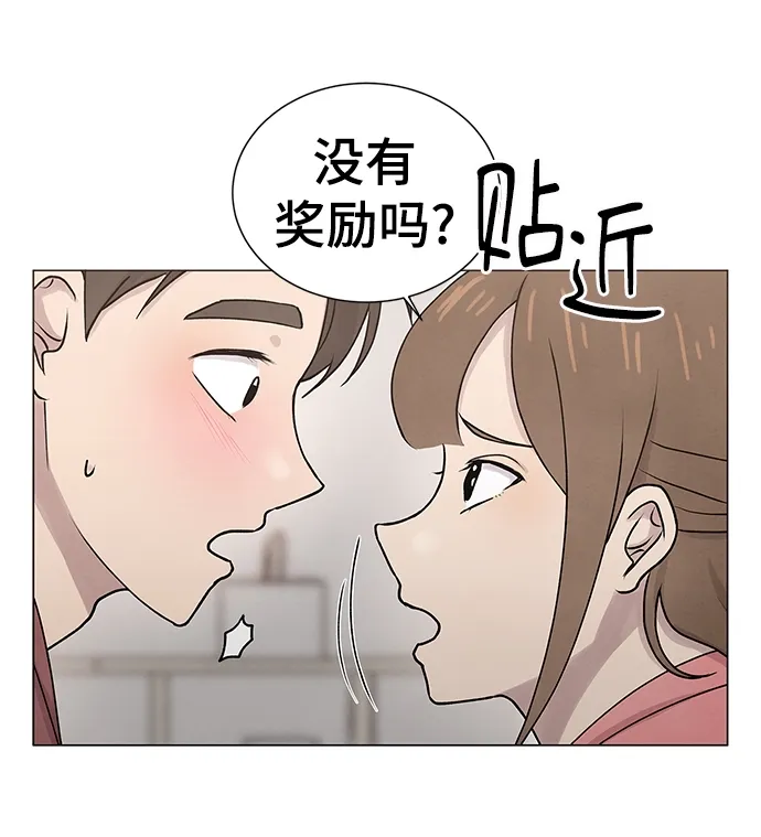 第25话 第6页