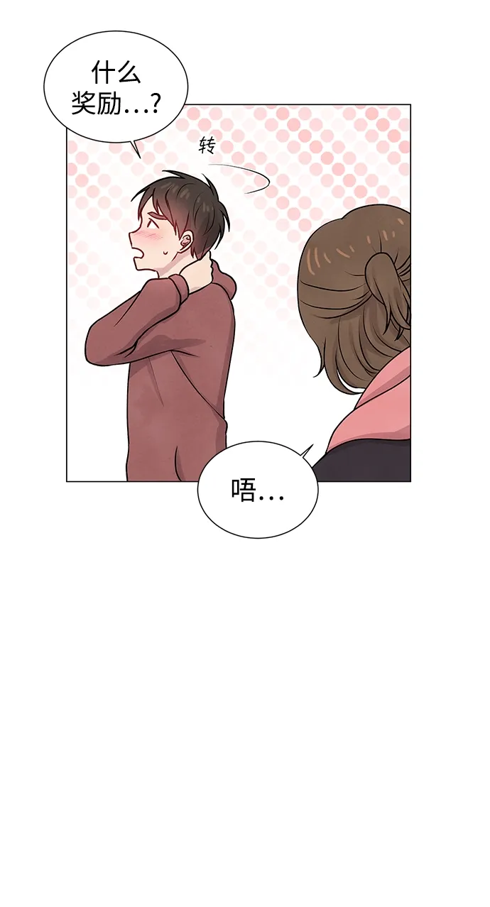 第25话 第7页