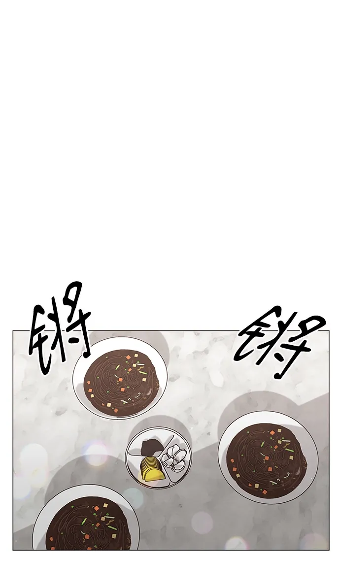 第25话 第8页