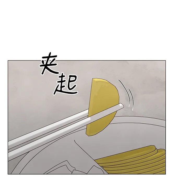 第25话 第11页