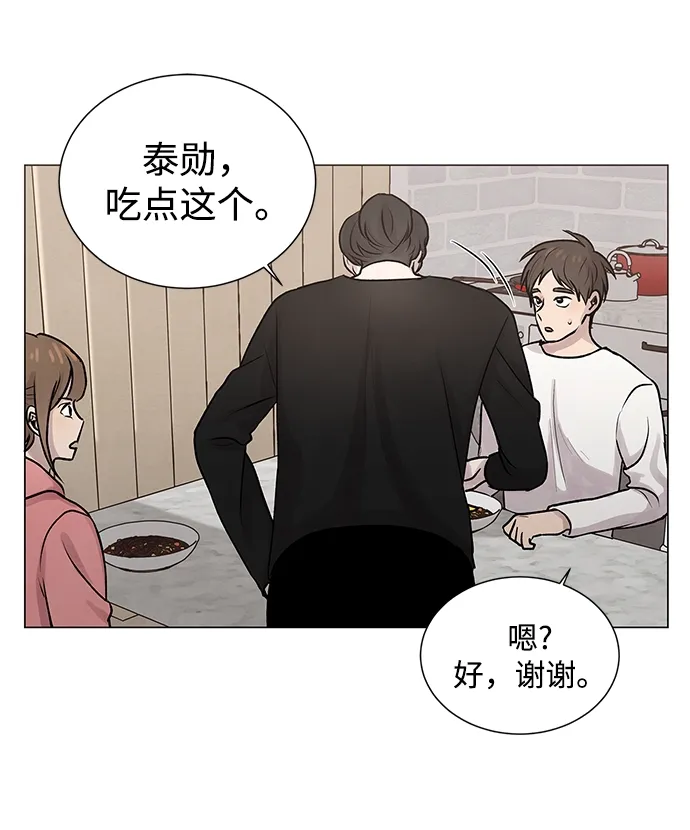 第25话 第12页