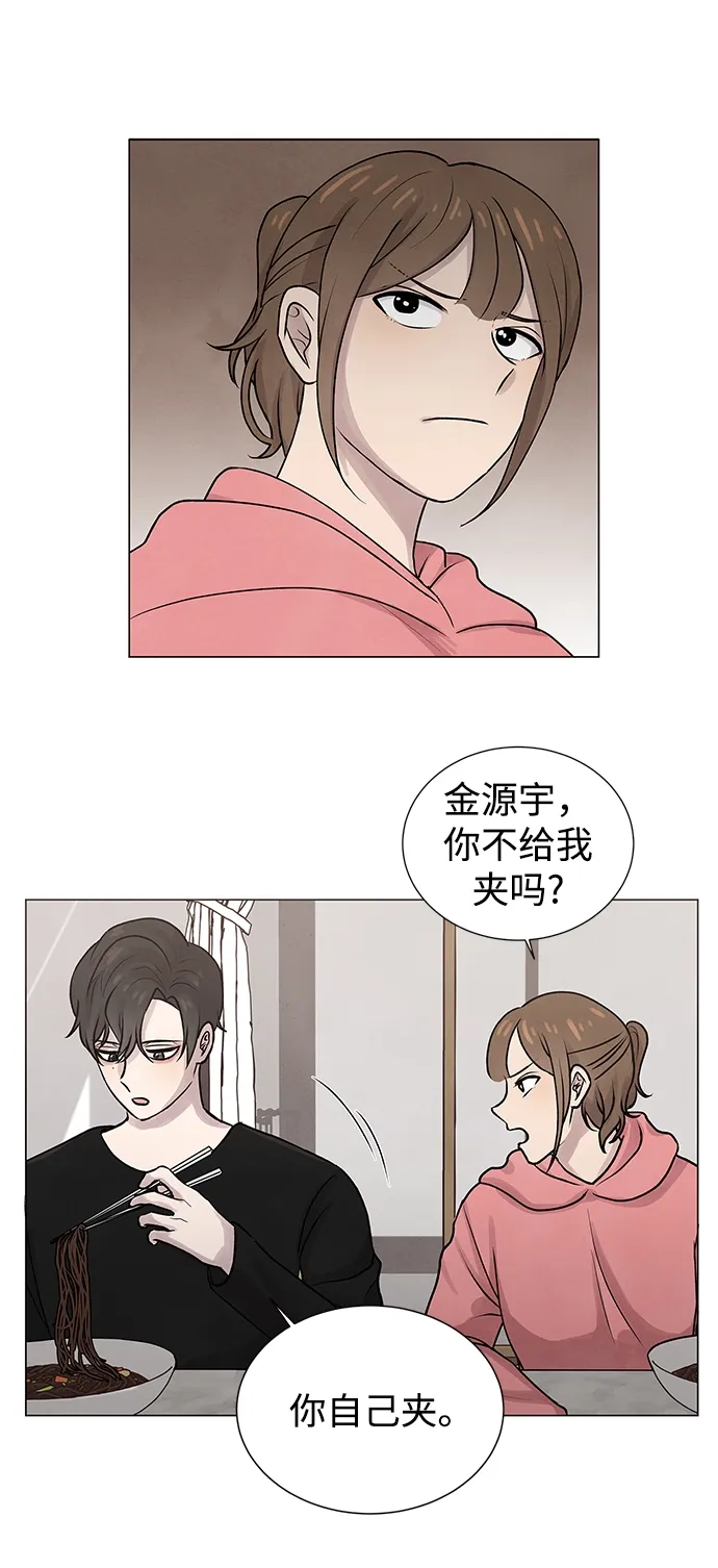 第25话 第13页