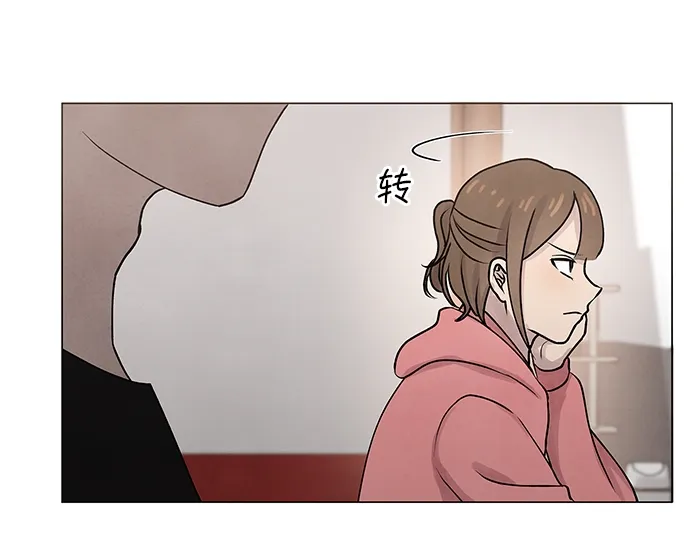 第25话 第14页