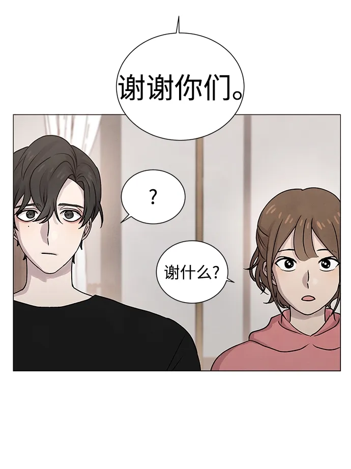 第25话 第19页