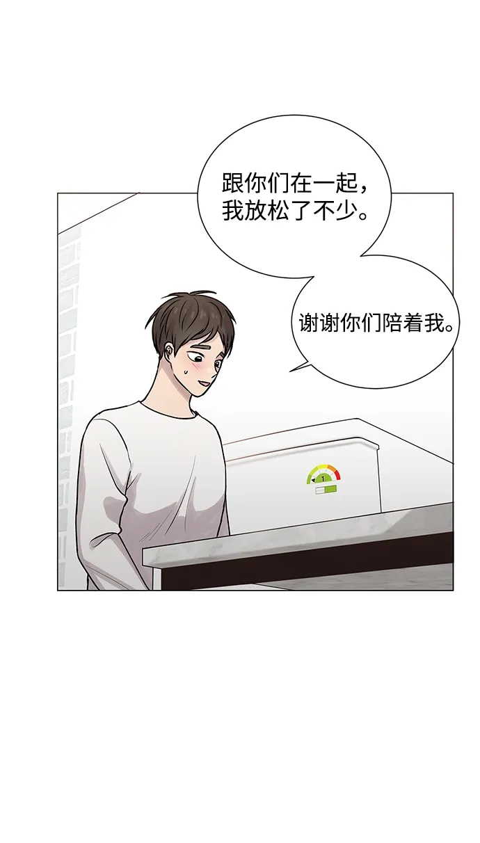 第25话 第20页