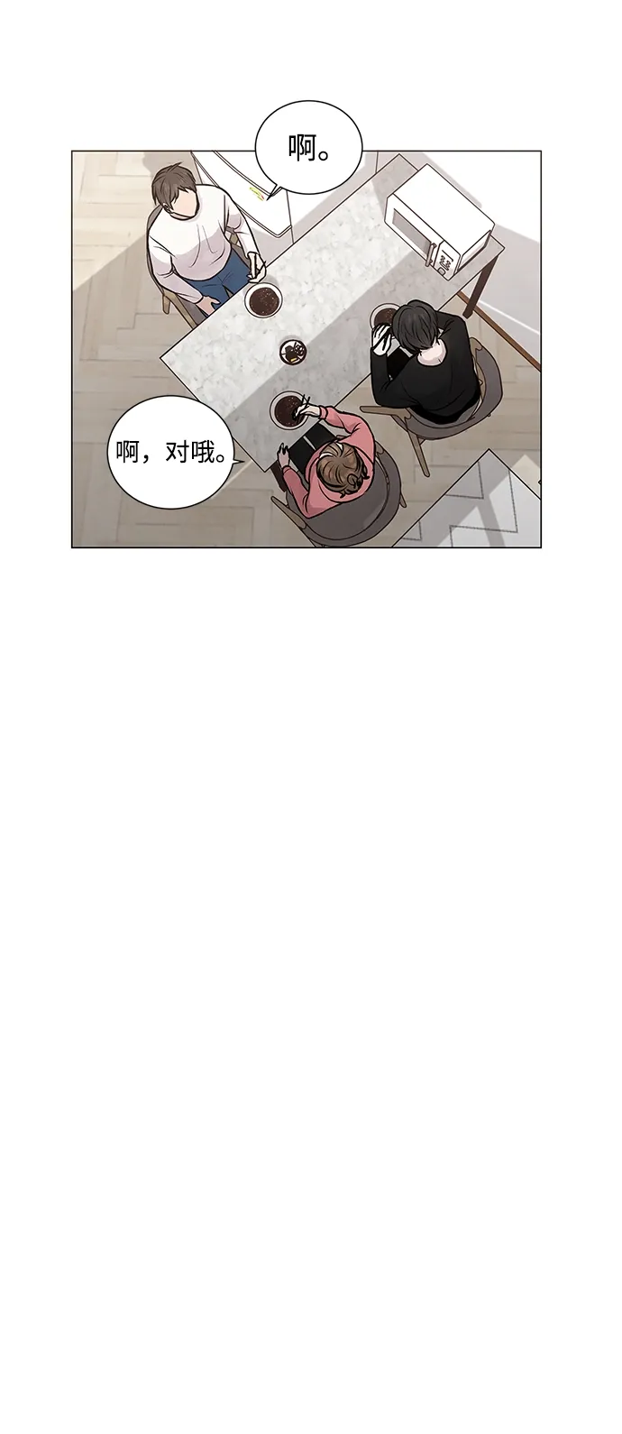 第25话 第24页