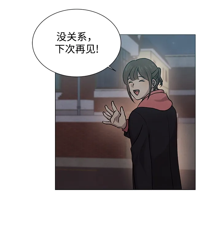 第25话 第26页