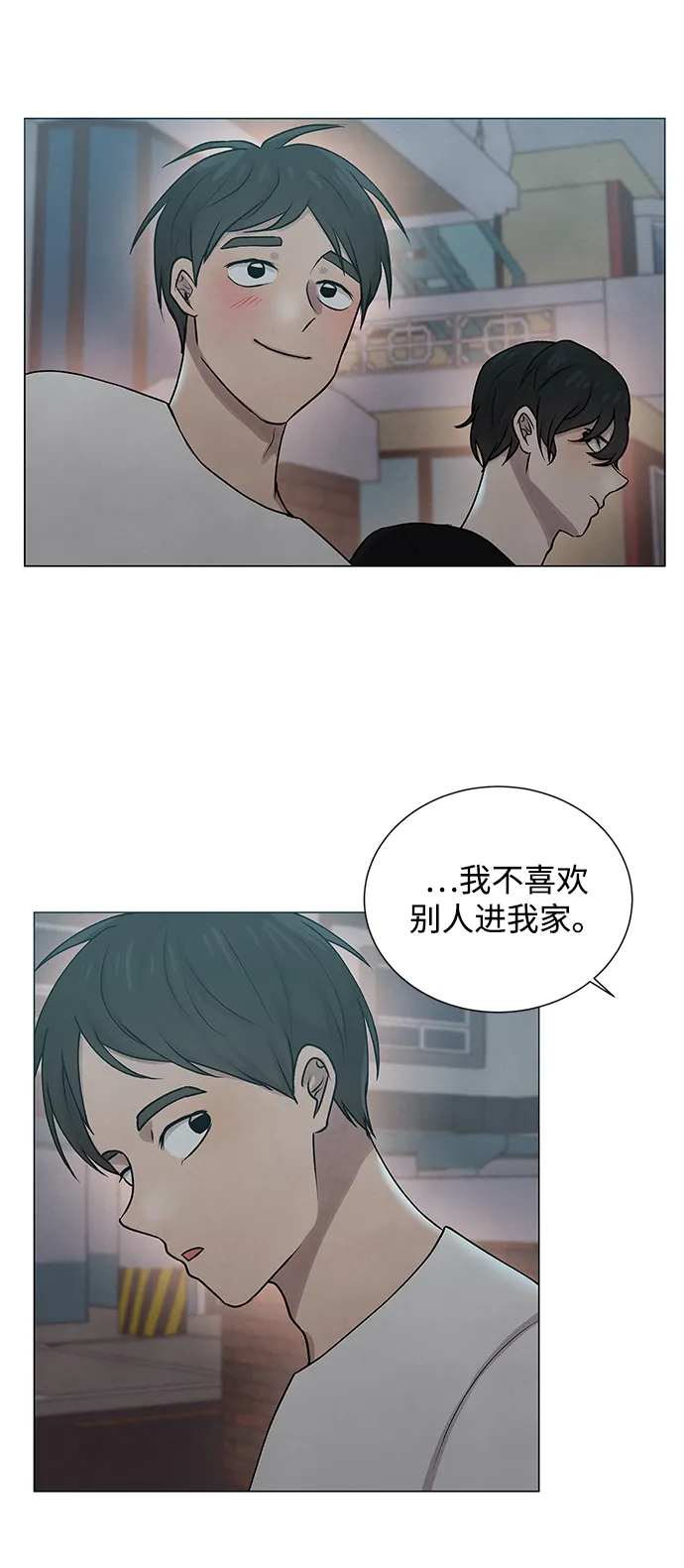 第25话 第28页