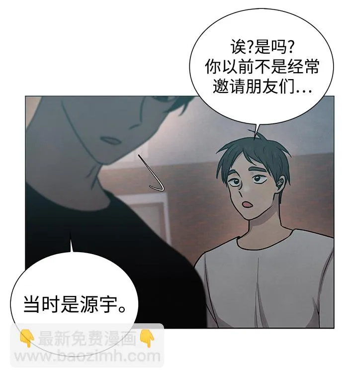 第25话 第29页