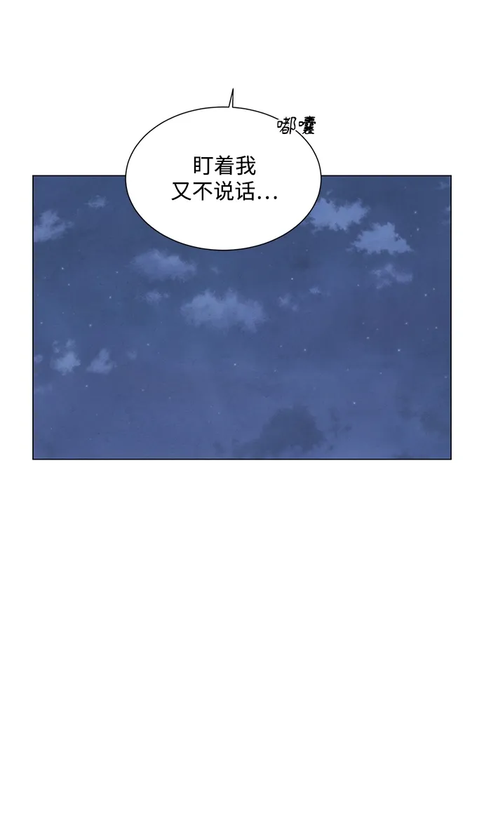 第25话 第35页