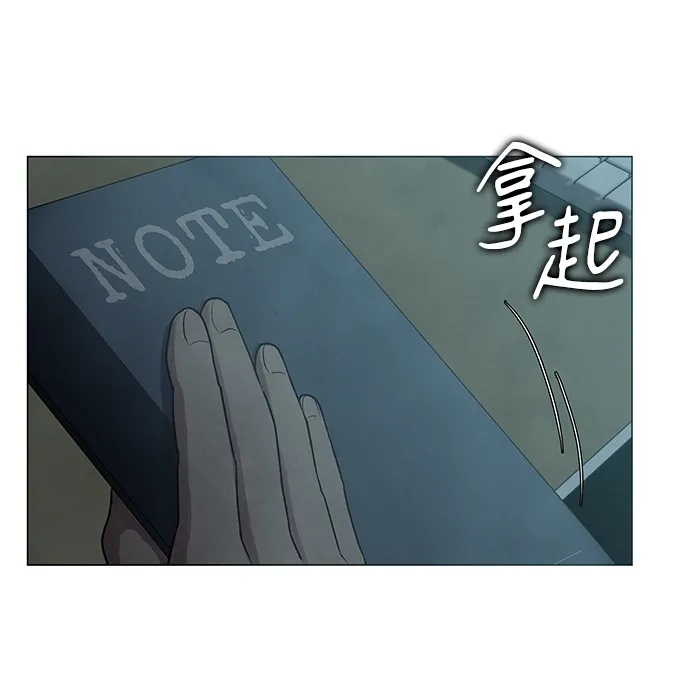 第25话 第43页