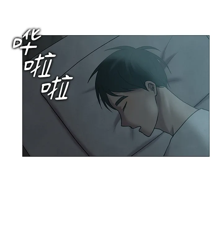 第25话 第44页