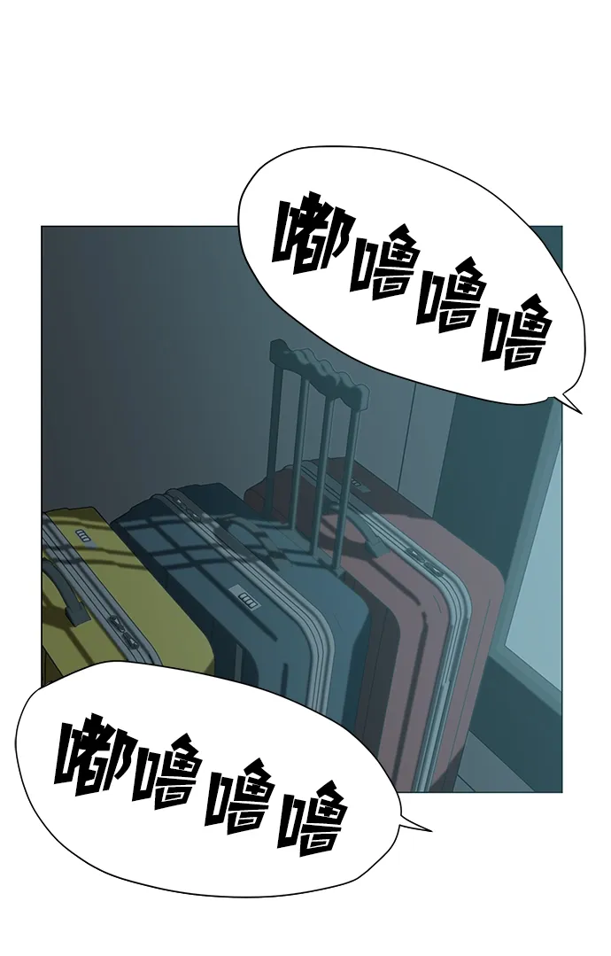 第25话 第46页