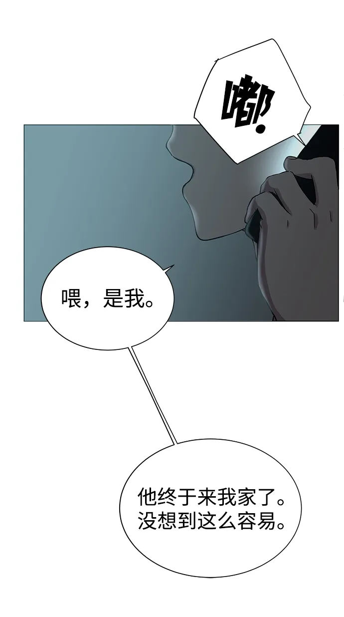 第25话 第47页