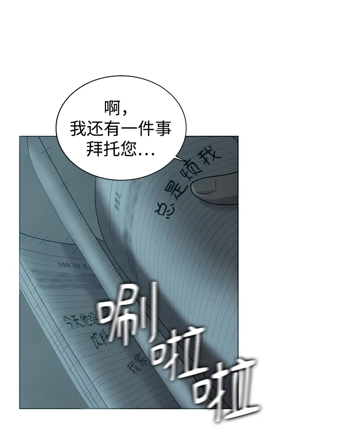 第25话 第48页