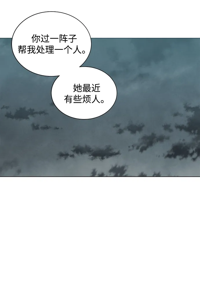 第25话 第49页