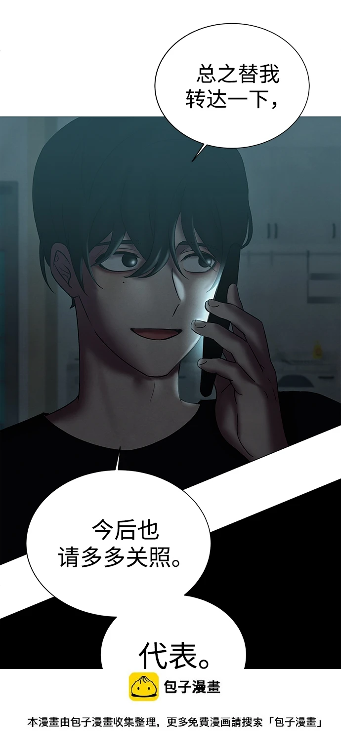 第25话 第50页
