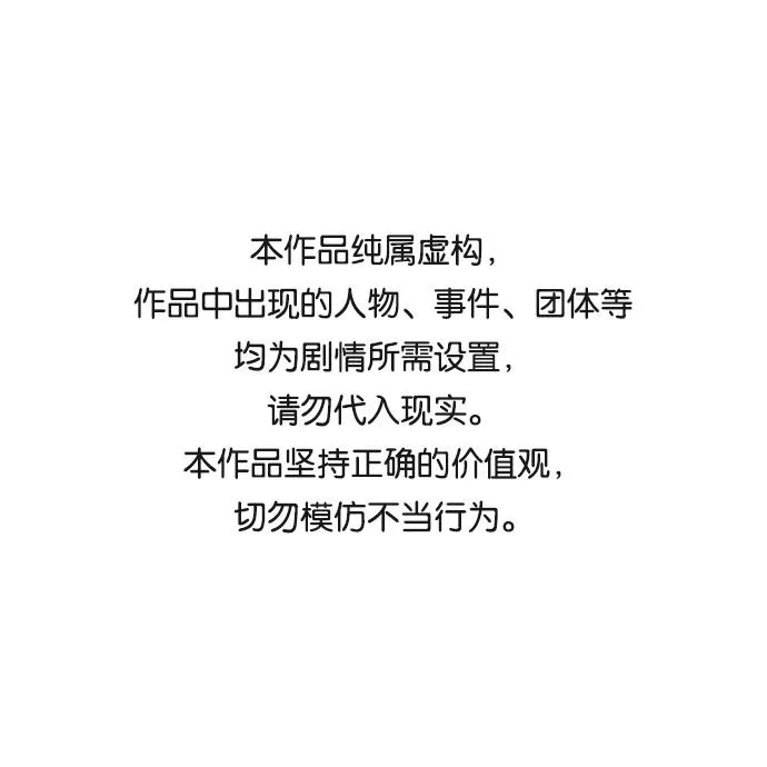 第26话 第1页