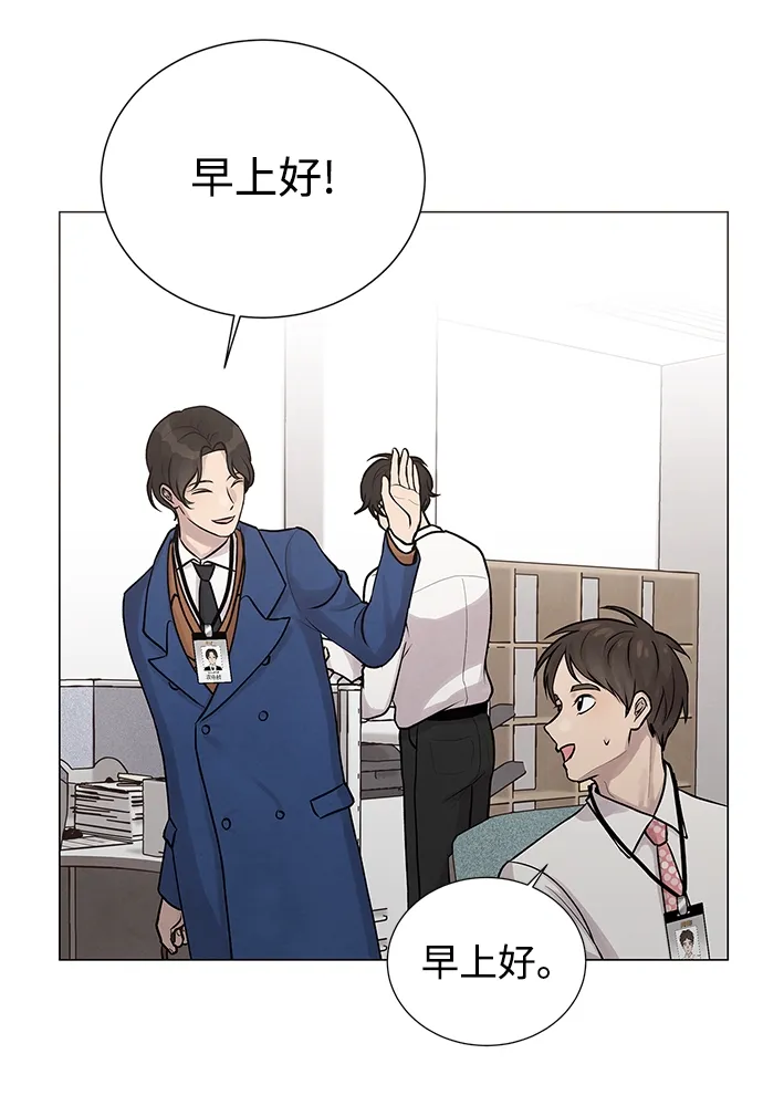 第26话 第3页