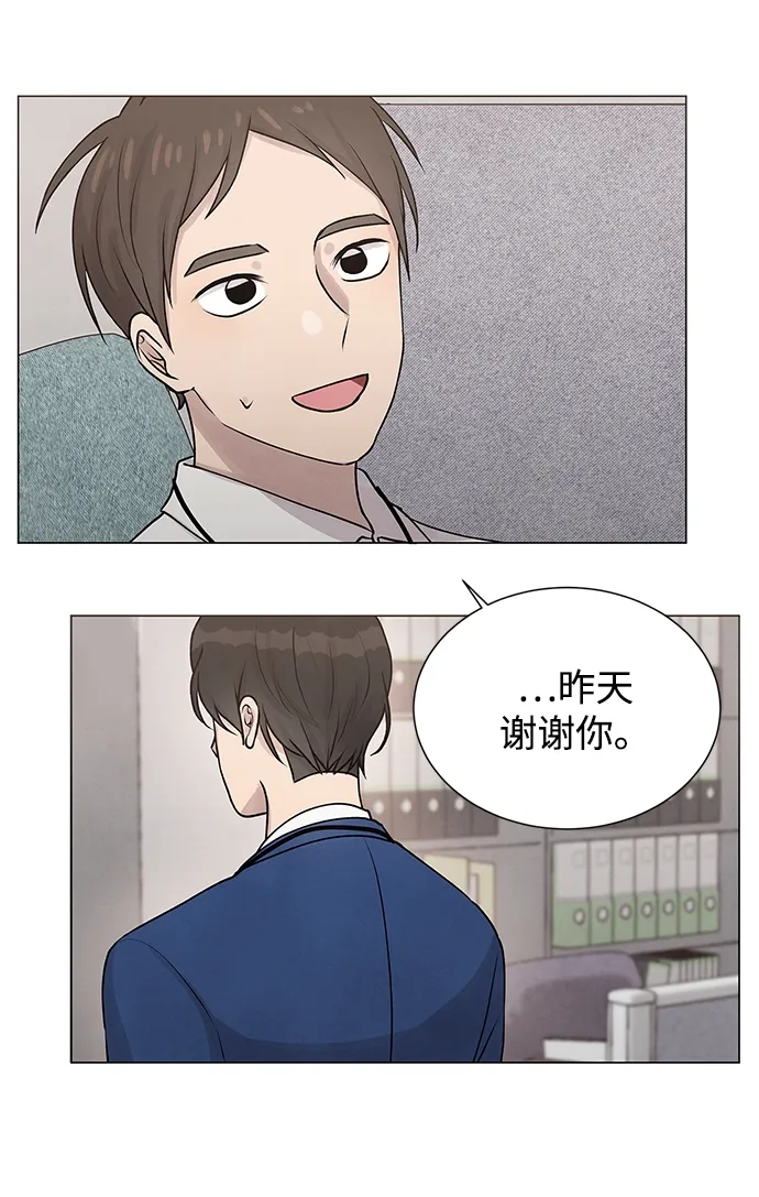 第26话 第4页