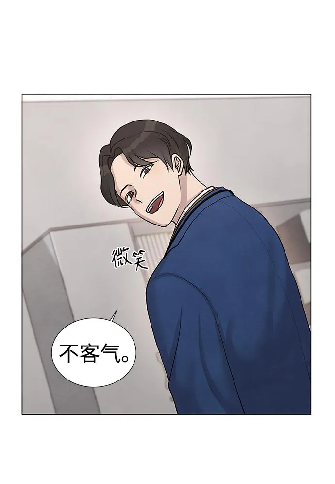 第26话 第5页