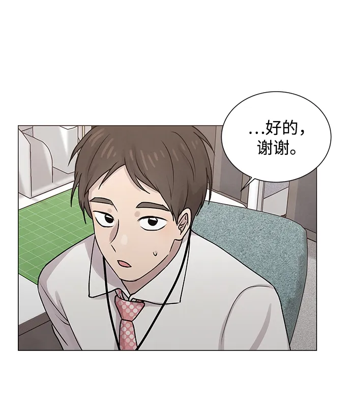 第26话 第9页