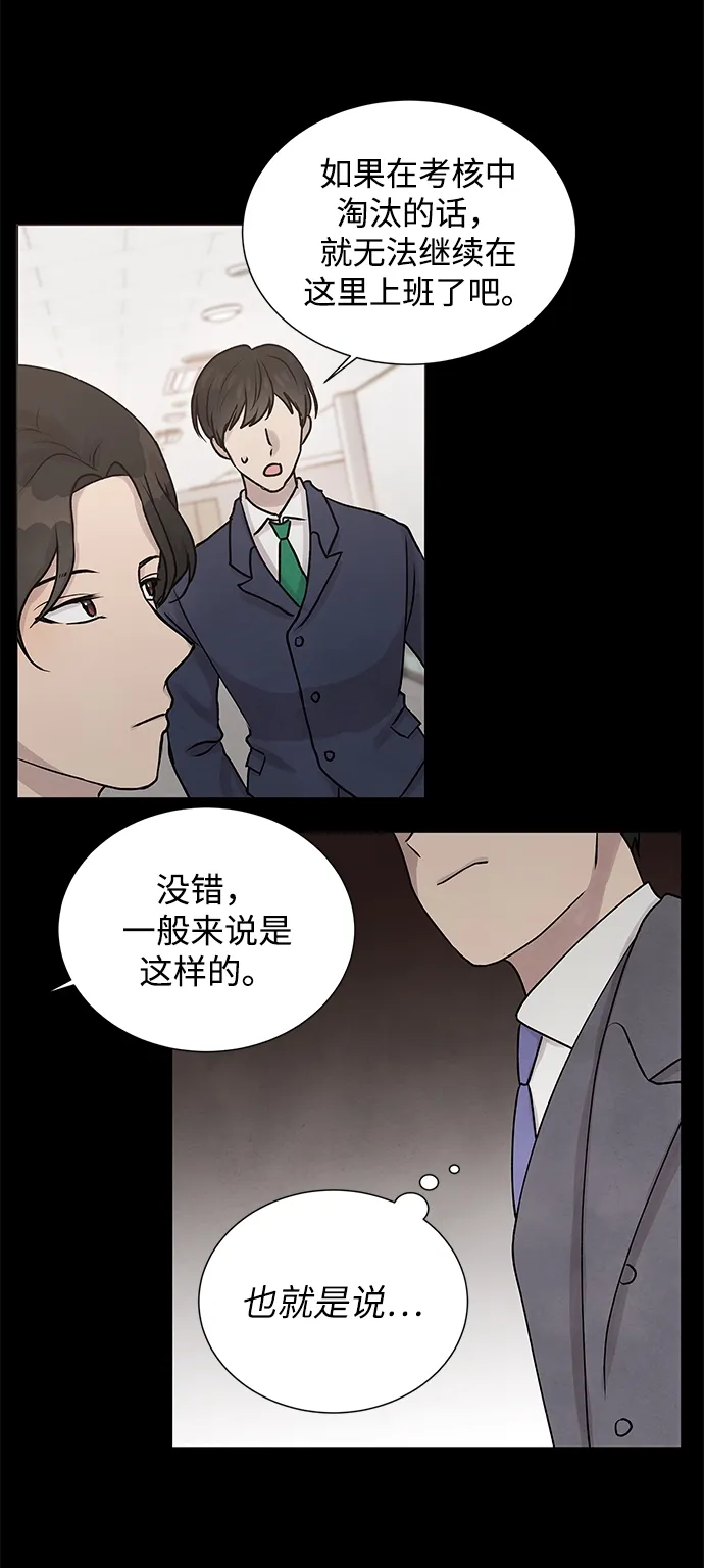 第26话 第13页