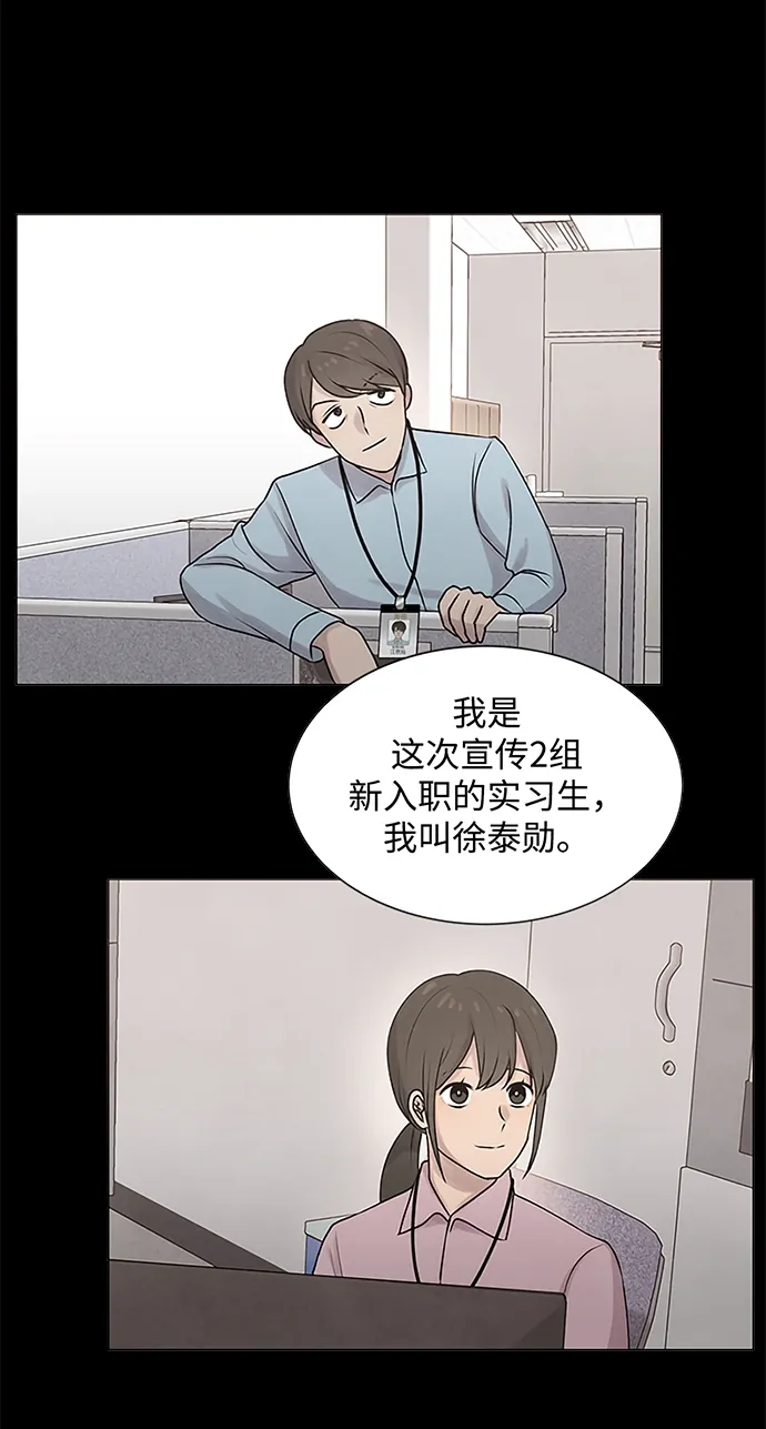 第26话 第17页