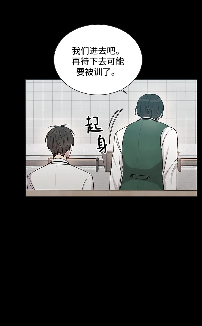 第26话 第23页